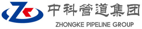 肇庆中科管道装备集团